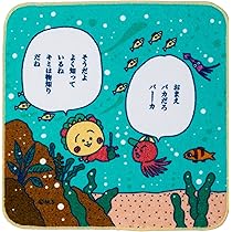 コジコジ③ 1本 書籍『COJI COJI FAN BOOK コジコジのすべて』 - BlueSheep